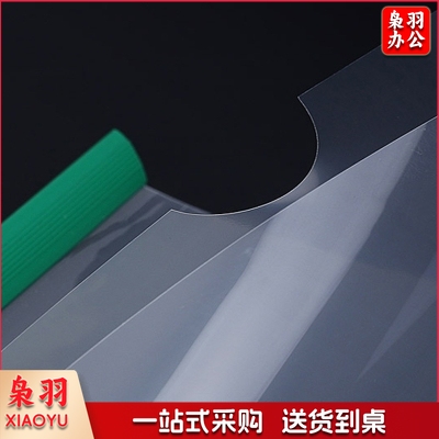  抽杆夹 a4资料夹拉杆夹文件夹大容量档案试卷书皮夹书夹 1cm背宽14C 1个装