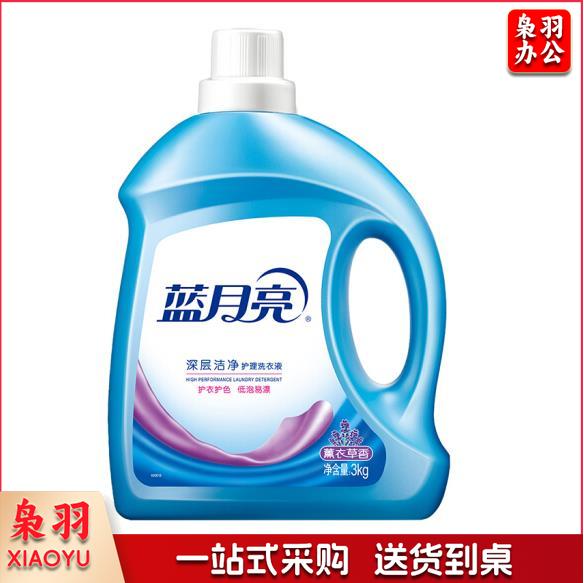 蓝月亮 洗衣液薰衣草香3kg/瓶