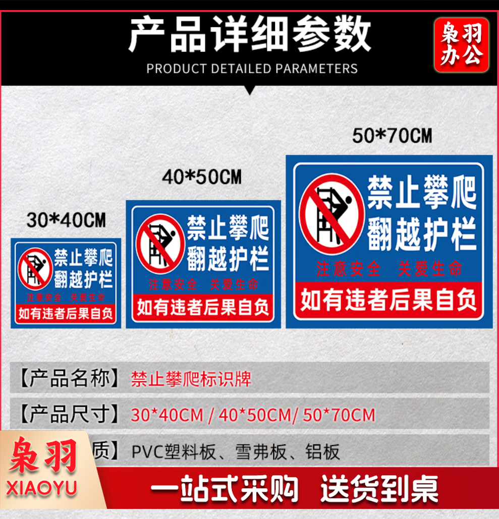 巨联 提示标签贴纸 2.png