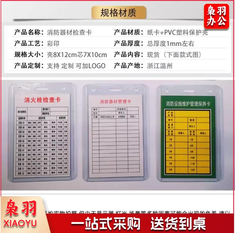 巨联 卡套 标签标识挂牌 2.jpg