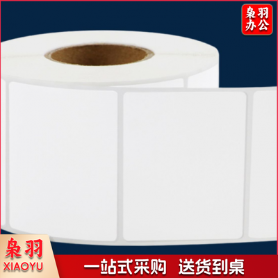 三防热敏纸 标签纸 90X100mm