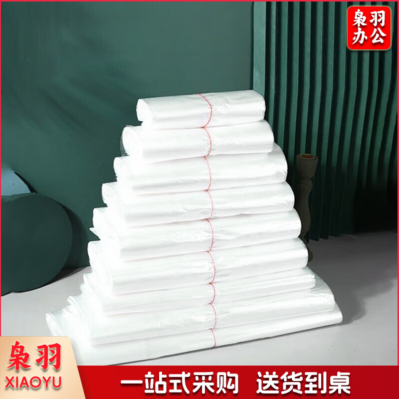 塑料袋背心袋超市购物袋食品袋方便袋打包手提袋 1.jpg