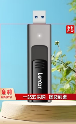 雷克沙 128GB USB3.1 Gen1 U盘