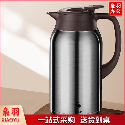 保温壶2.5L