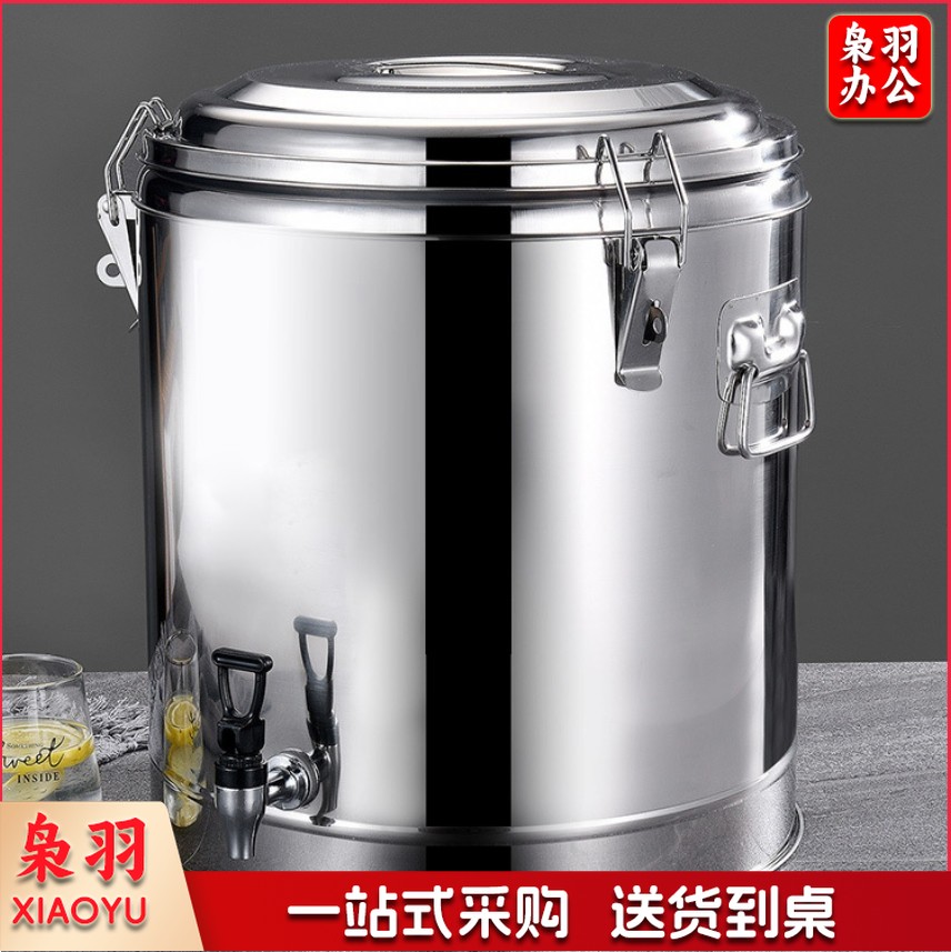 304商用不锈钢保温桶30L(带水龙头)不锈钢保温桶商用大容量豆浆汤桶米饭粥桶摆摊