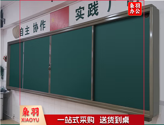 推拉绿板学校专用大号教室黑板