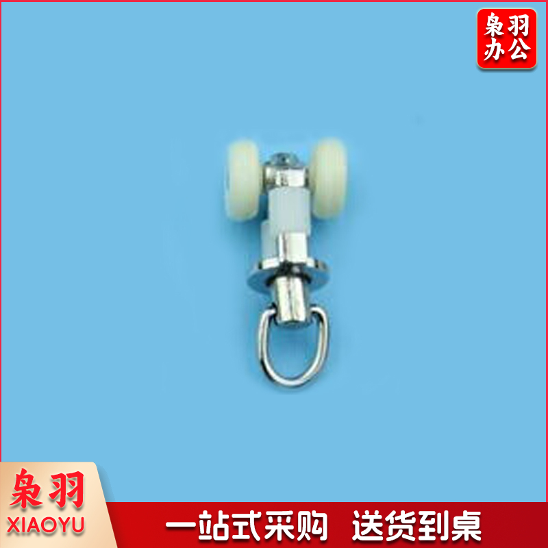 巨联 窗帘滑轨挂钩 大 1.jpg