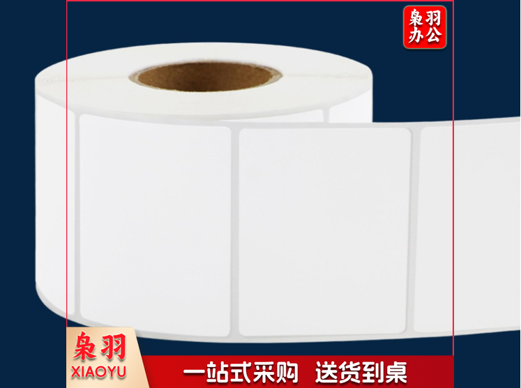 三防热敏纸 标签纸 90X100mm 1.png