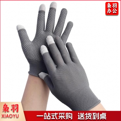  防晒手套 夏季薄款透气户外登山攀岩防滑