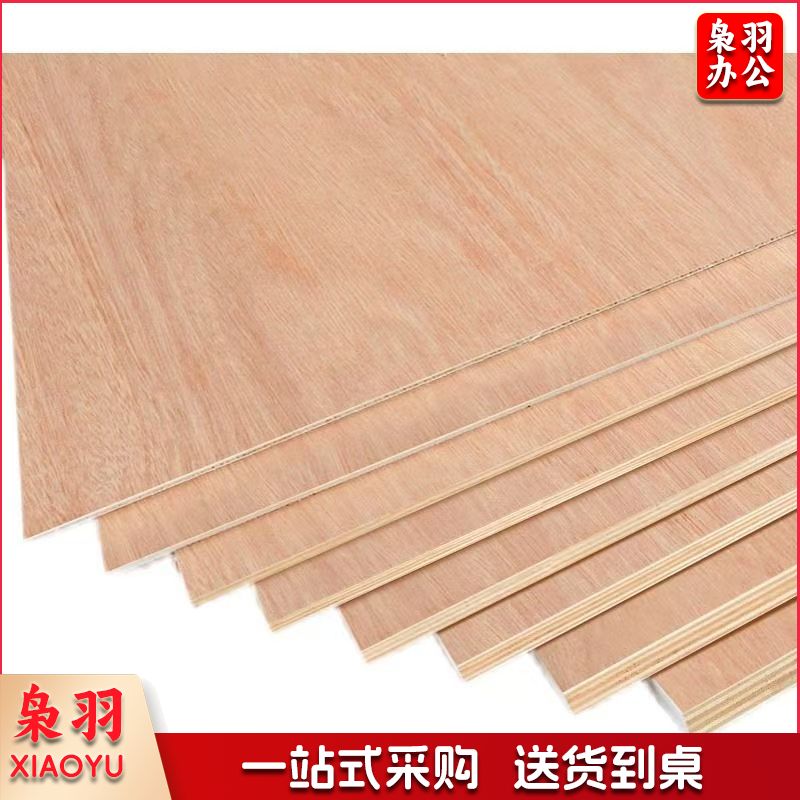 薄木板手工木板diy（3MM40*60cm）木层板合成木板烙画雕刻A5A4A3A2A1K4K8