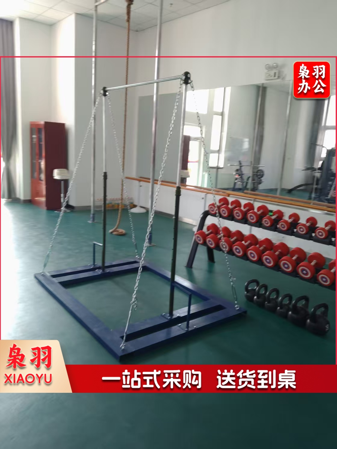 移动单杠 室内单杠 健身家用引体向上训练器材室外可移动式单杠