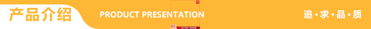 产品介绍.jpg