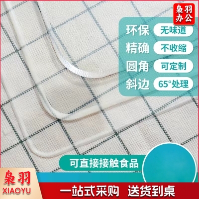 PVC桌布 防水防油无味免洗桌垫