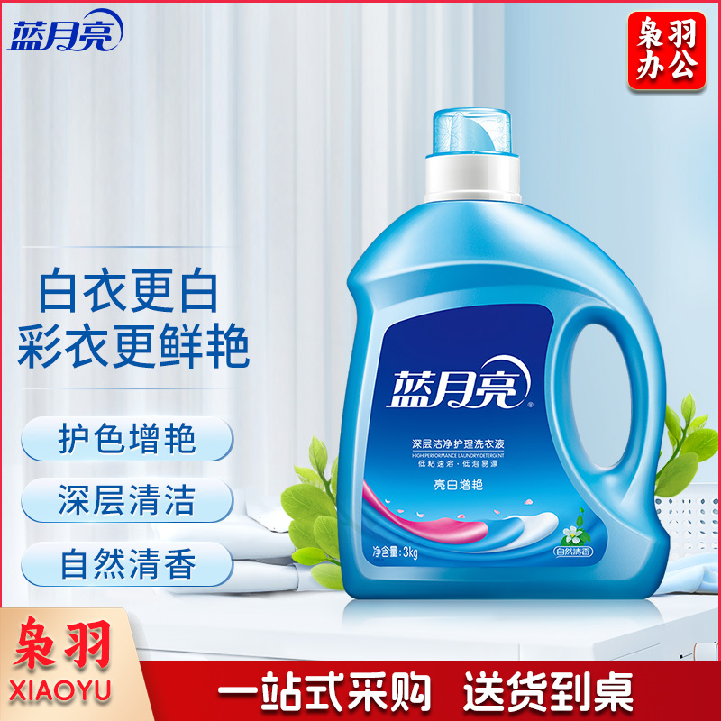蓝月亮 深层洁净护理洗衣液(薰衣草香)3kg/瓶