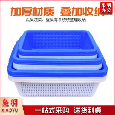 塑料筐 加厚收纳筐置物栏 长方形周转筐45cm*30cm*10-15cm