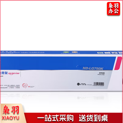 格之格 色带（单位：个）