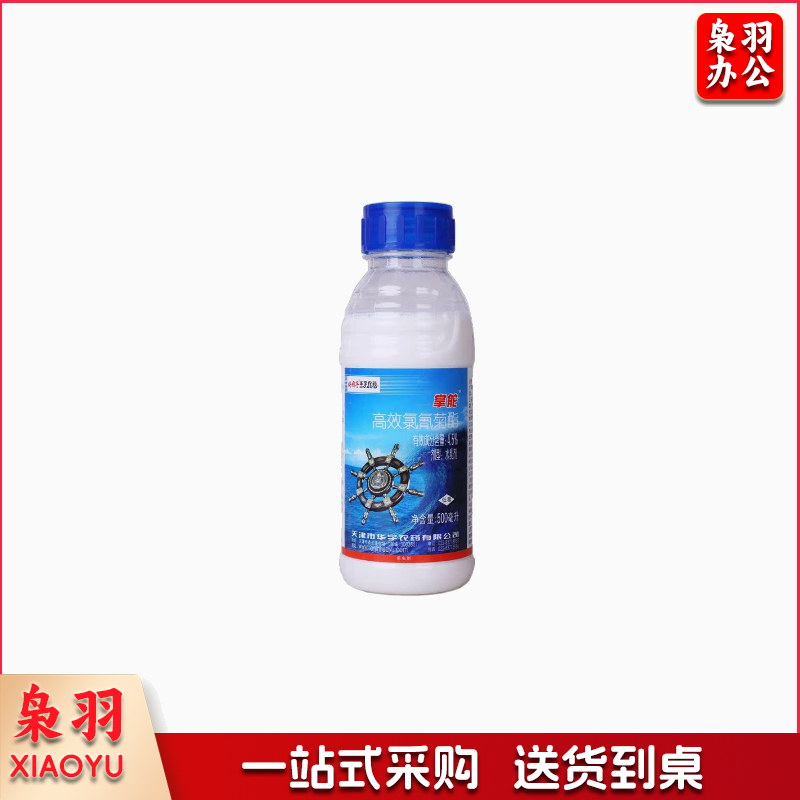 高效氯氰菊酯菜青虫杀虫剂 1.jpg