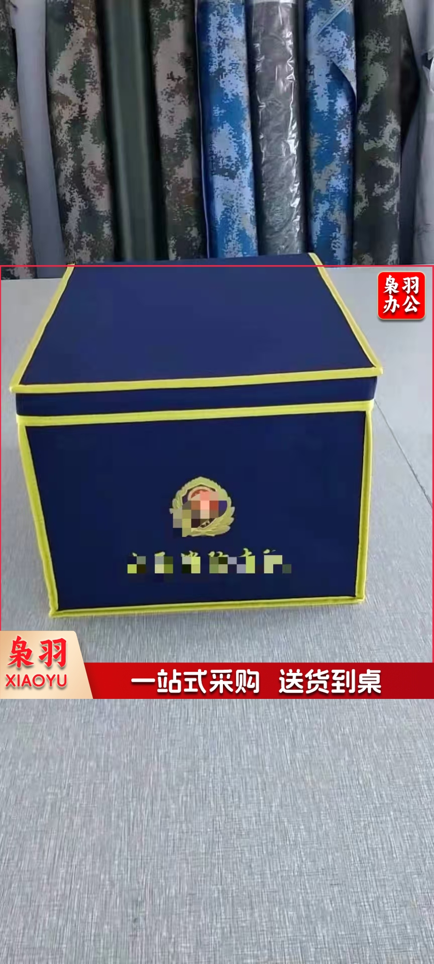 火焰蓝消防收纳箱折叠定制尺寸防水牛津布钉子隔断加厚四层含内部板