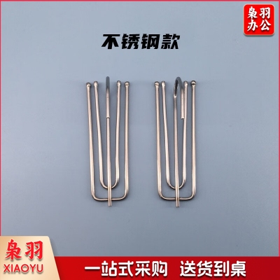 四爪钩 窗帘挂钩布帘窗帘配件不锈钢挂勾