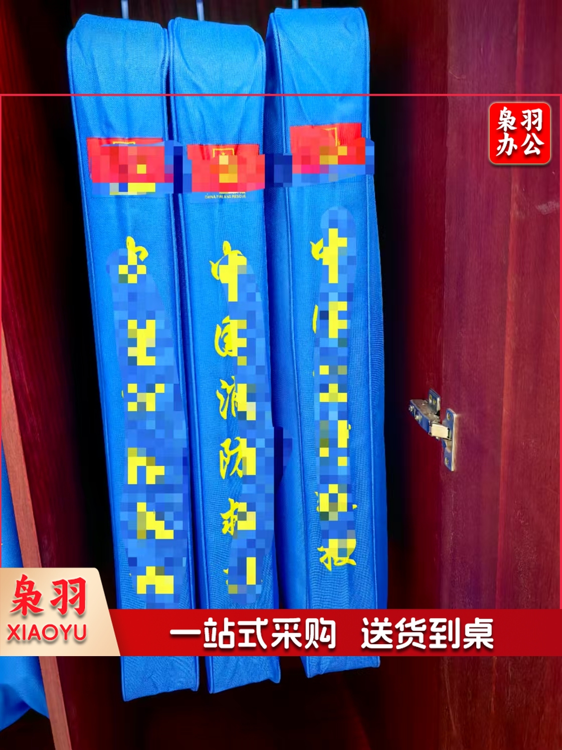 火焰蓝侧面正面烫印两侧加厚定型侧板防水防尘衣服袋（可选红白图案）