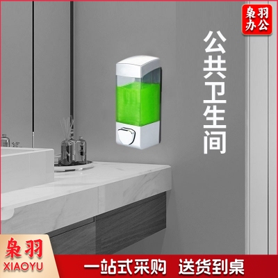皂液器 壁挂式按压洗手液盒 分装瓶浴室皂液盒