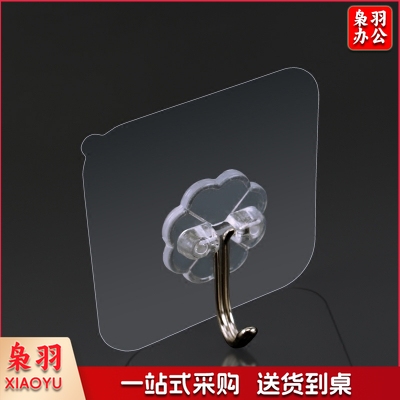 强力挂钩 透明粘钩单个装（无痕粘胶挂钩厨房浴室壁挂墙壁钩子门后免钉衣钩粘钩 ）