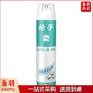 枪手 杀虫气雾剂（400毫升无味喷雾）