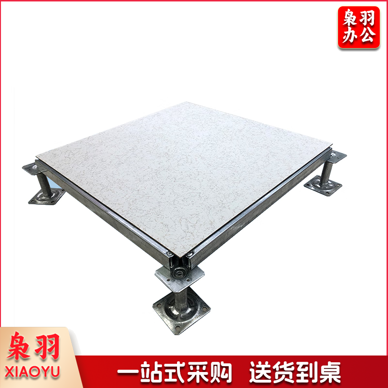 全钢防静电活动地板 1.png