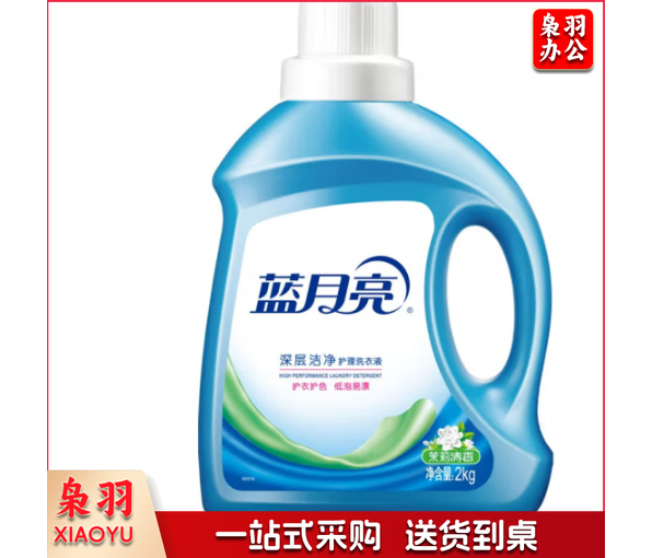 蓝月亮 洗衣液 深层洁净护理洗衣液(茉莉清香)2kg瓶
