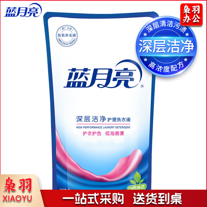 蓝月亮 深层洁净护理洗衣液袋装