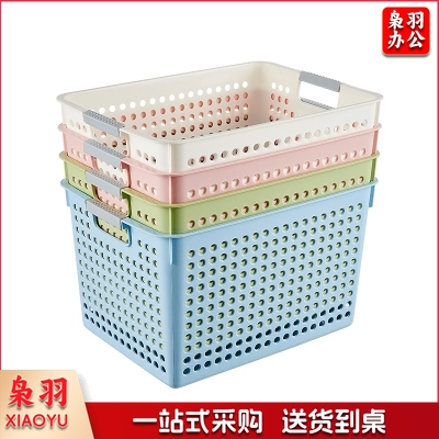 收纳筐塑料收纳篮子宿舍收纳神器桌面储物筐