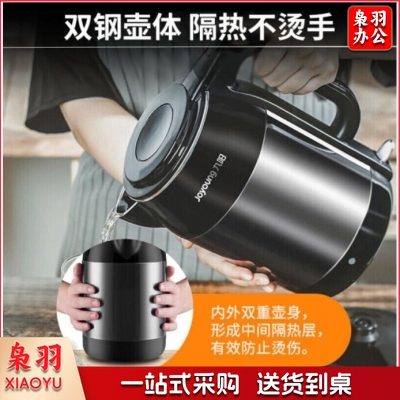 九阳 Joyoung K17-F67 热水壶烧水壶电水壶1.7L 内外双钢无缝双层防烫304不锈钢