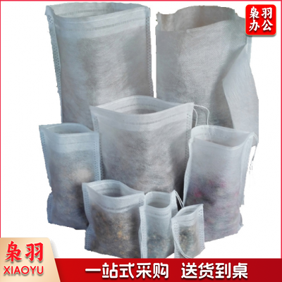 拜杰 包装收纳整理袋 无纺布袋食品级 55*55cm