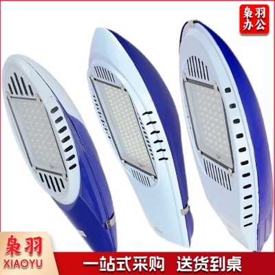  LED路灯头户外防水灯头户外道路灯