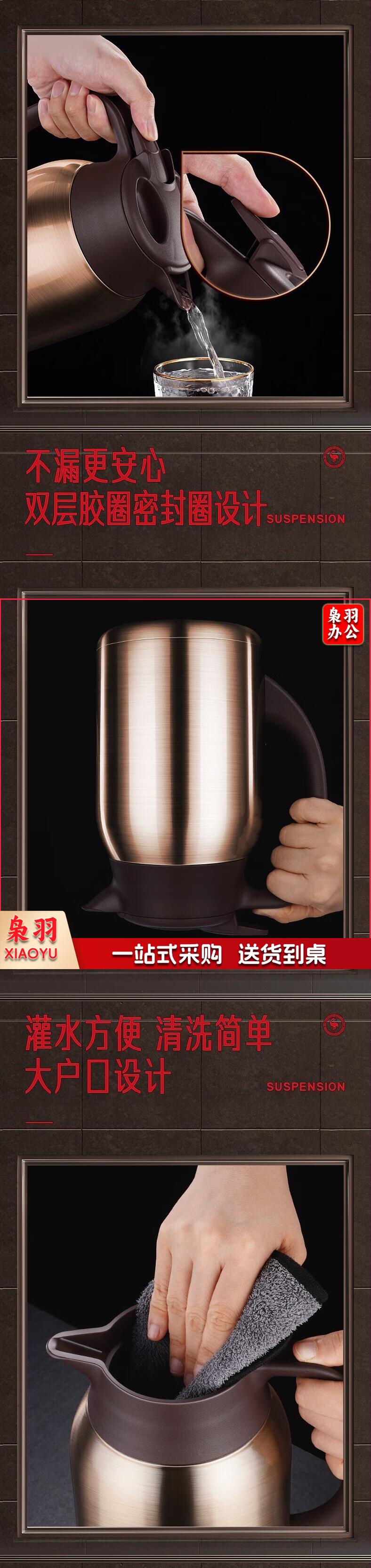 保温壶2.5L 2.jpg