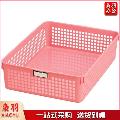 塑料篮长方形收纳篮桌面收纳筐厨房储物篮