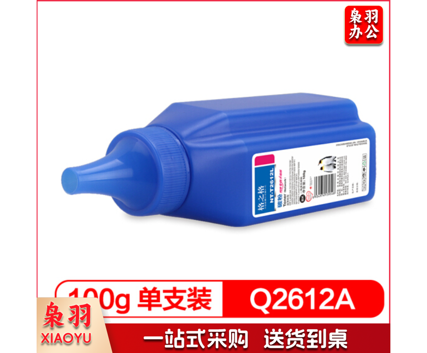 格之格NT-T2612L碳粉12A适用HP2612a 1020plus墨盒 惠普q2612a 1005 1010 3015 1018佳能2900 303打印机墨粉