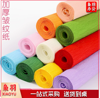 皱纹纸手工花材料