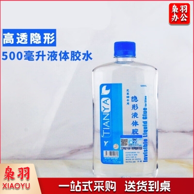 巨联 天涯500ML液体胶
