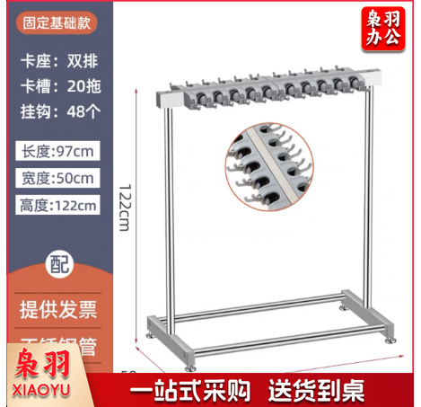 不锈钢移动落地置物 扫把墩布架 清洁工具收纳 97cm