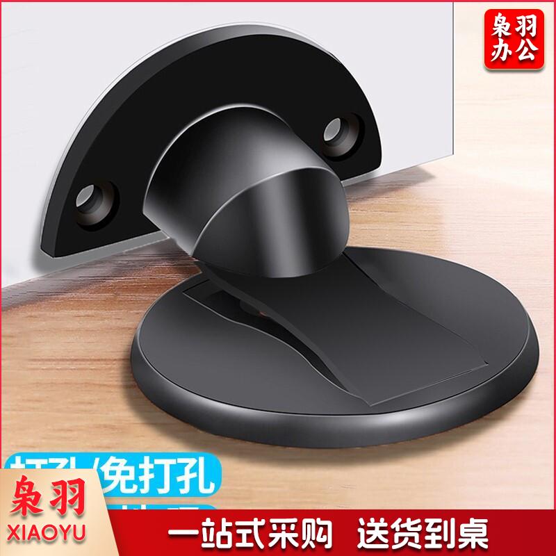 门吸，磁吸款，含安装配件