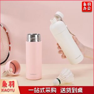 乐扣乐扣 LOCKnLOCK LHC4267 304不锈钢保温保冷杯 便携时尚运动水杯 490ml 粉色