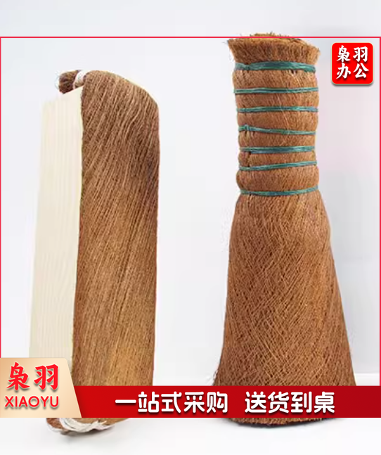 雕版工具：刷子+趟子