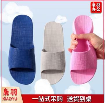 情侣拖鞋夏季家居室内防滑橡塑居家用软底洗澡浴室凉拖鞋女 42-43(适合41-42的脚穿)