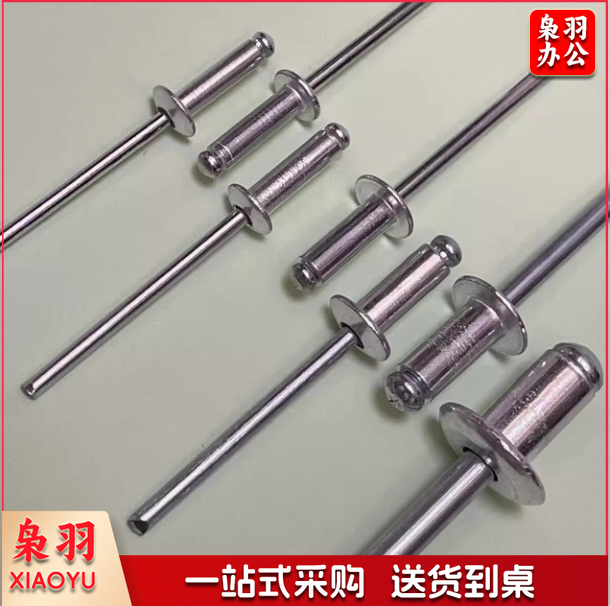 抽芯铆钉5*25