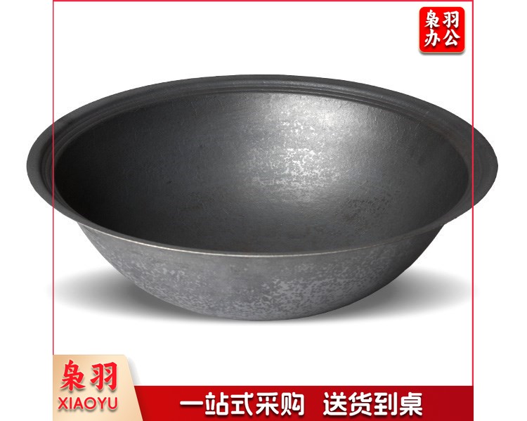 大铁锅传统农村大铁锅生铁锅商用大号老式灶台柴火锅家用食堂铸铁炒菜锅