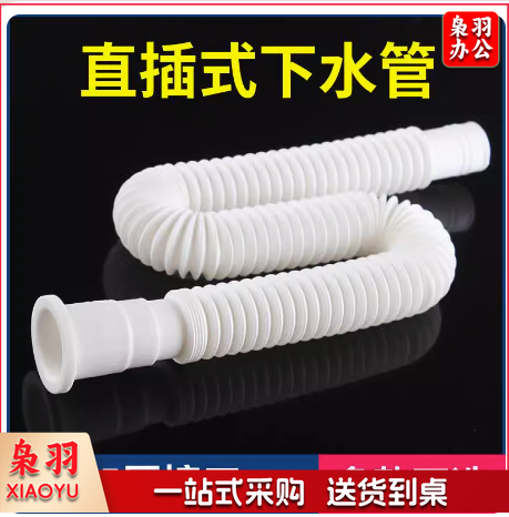 加厚 钢丝 伸缩下水管 1根