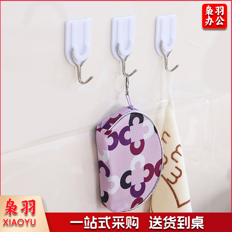 强力免钉无痕魔力贴粘钩 3个/组（可当天配送发货）