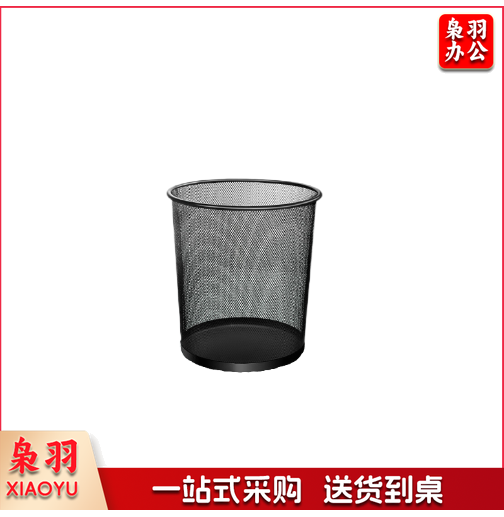 钢丝网垃圾桶