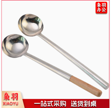 不锈钢炒勺厨师专用炒菜勺子厨房长柄汤勺大号商用粥勺分菜勺
